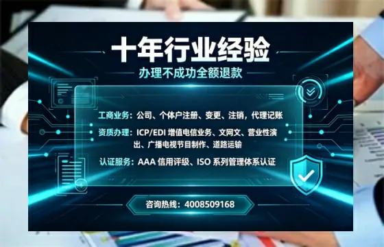 徐州<a href='https://www.tajlb.com/'>培训机构办学许可证</a>办理全攻略:我的亲身经历与深度分享