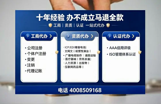 徐州办理<a href='https://www.tajlb.com/'>营业性演出许可证</a>:业务刚需、流程详解与避坑指南