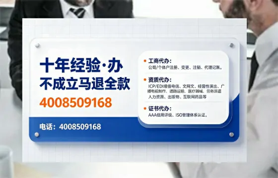 徐州办理<a href='https://www.tajlb.com/'>人力资源许可证</a>的用处、流程与避坑指南
