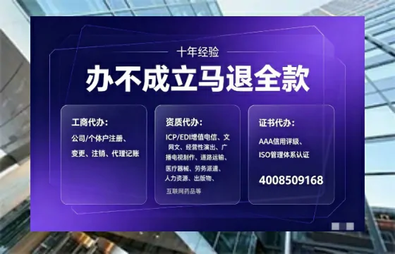 徐州办理<a href='https://www.tajlb.com/'>人力资源许可证</a>的用处、流程与避坑指南