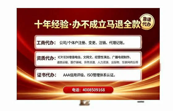 徐州办理<a href='https://www.tajlb.com/'>医疗机构执业许可证</a>的实用指南:我的亲身经历与深度分享