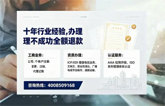 徐州办理<a href='https://www.tajlb.com/'>营业性演出许可证</a>:业务刚需、流程详解与避坑指南