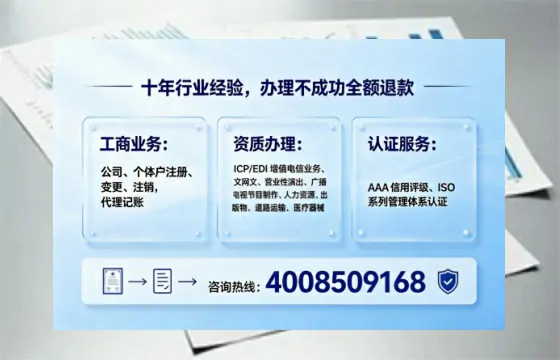 徐州办理<a href='https://www.tajlb.com/'>道路运输许可证</a>的实用价值、全流程解析与避坑指南